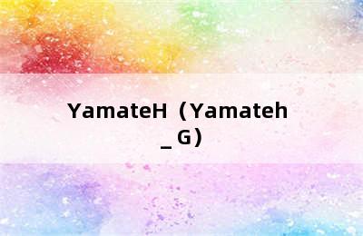 YamateH（Yamateh _ G）